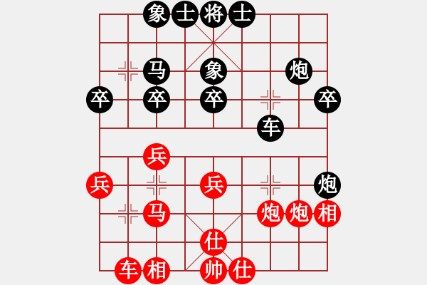 象棋棋譜圖片：cmwei(6段)-負(fù)-終極殺人王(8段) - 步數(shù)：40 