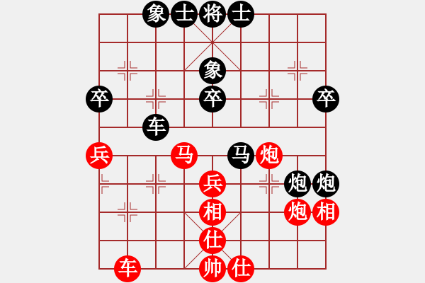 象棋棋譜圖片：cmwei(6段)-負(fù)-終極殺人王(8段) - 步數(shù)：50 