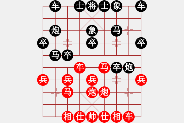 象棋棋譜圖片：2023.4.2.5JJ五分鐘后勝巡河車對(duì)巡河炮 - 步數(shù)：20 