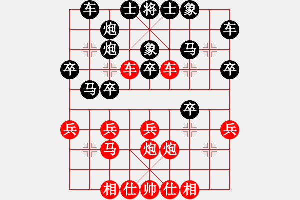 象棋棋譜圖片：2023.4.2.5JJ五分鐘后勝巡河車對(duì)巡河炮 - 步數(shù)：30 