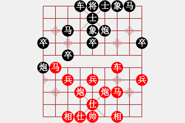 象棋棋譜圖片：[《棋藝》2003年第四期]電視快棋賽：頓挫，由劣至優(yōu)的轉(zhuǎn)折 - 步數(shù)：30 