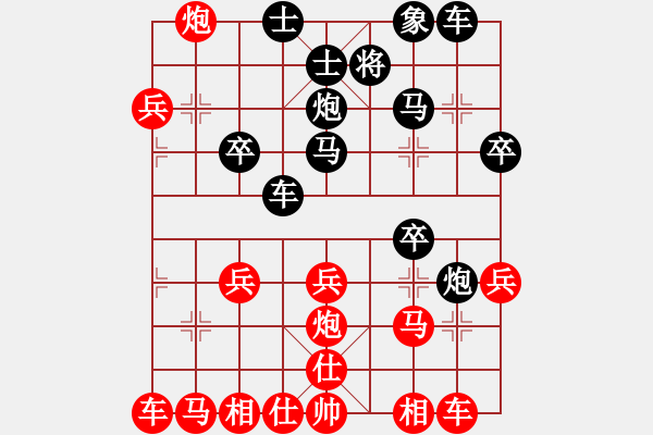 象棋棋譜圖片：德子(4段)-和-杰蘭(1段) - 步數(shù)：30 