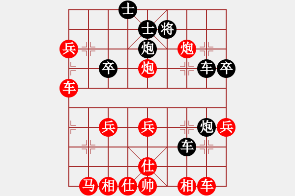 象棋棋譜圖片：德子(4段)-和-杰蘭(1段) - 步數(shù)：39 