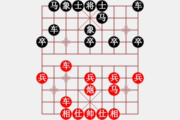 象棋棋譜圖片：棋局-44447145Cw - 步數：10 