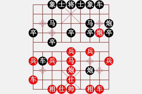 象棋棋譜圖片：大連玩童(8星)-負(fù)-鴛鴦刀(9星) - 步數(shù)：20 