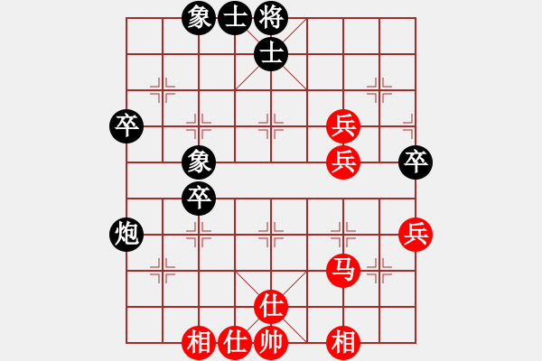 象棋棋譜圖片：大連玩童(8星)-負(fù)-鴛鴦刀(9星) - 步數(shù)：50 