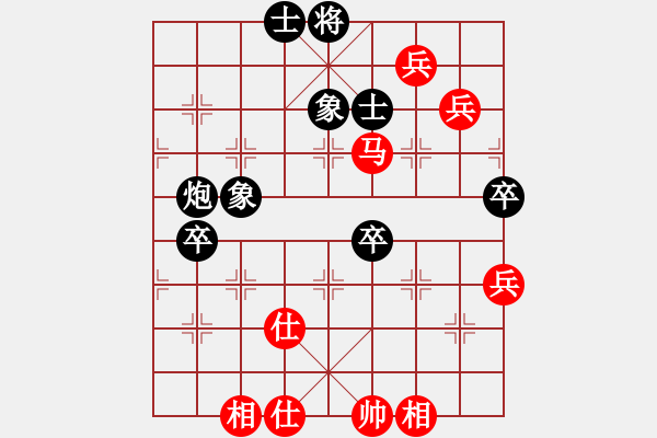 象棋棋譜圖片：大連玩童(8星)-負(fù)-鴛鴦刀(9星) - 步數(shù)：70 