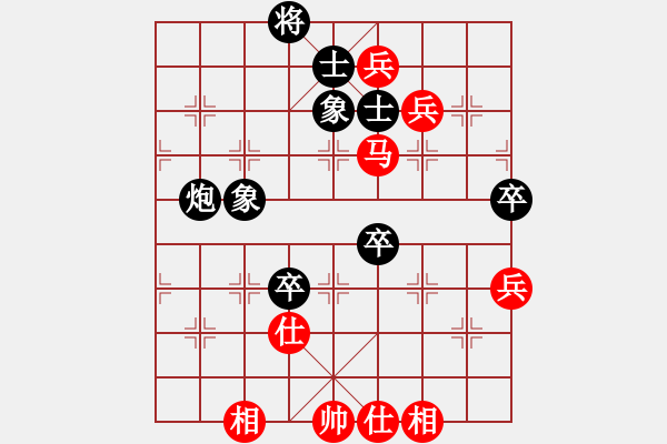 象棋棋譜圖片：大連玩童(8星)-負(fù)-鴛鴦刀(9星) - 步數(shù)：80 