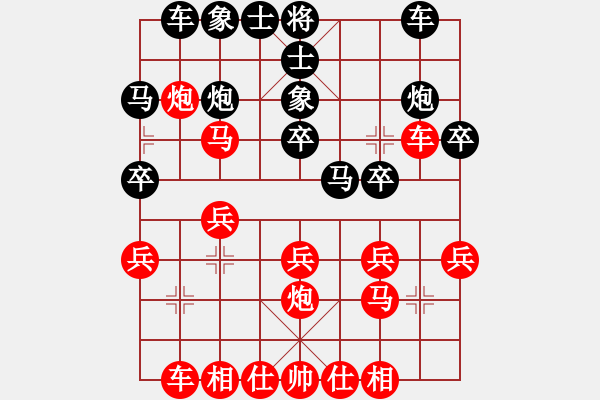 象棋棋譜圖片：1412101243 黃勁松（勝）李剛 弈于翩翩 - 步數(shù)：20 