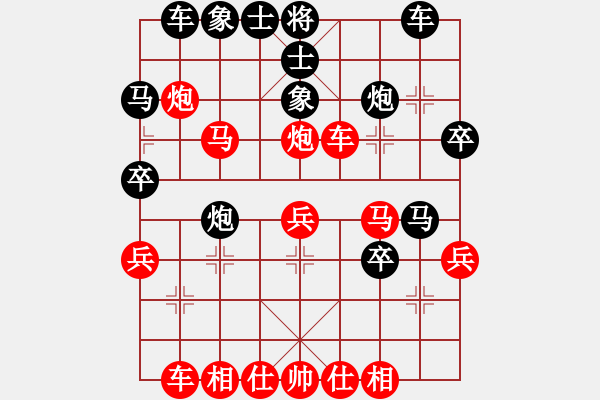 象棋棋譜圖片：1412101243 黃勁松（勝）李剛 弈于翩翩 - 步數(shù)：30 