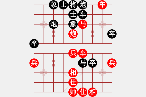 象棋棋譜圖片：1412101243 黃勁松（勝）李剛 弈于翩翩 - 步數(shù)：50 