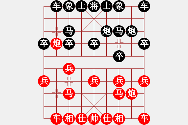 象棋棋譜圖片：小孩(2星)-勝-呼風(fēng)喚雨(9星) - 步數(shù)：10 