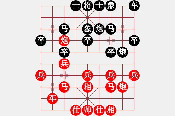 象棋棋譜圖片：小孩(2星)-勝-呼風(fēng)喚雨(9星) - 步數(shù)：20 