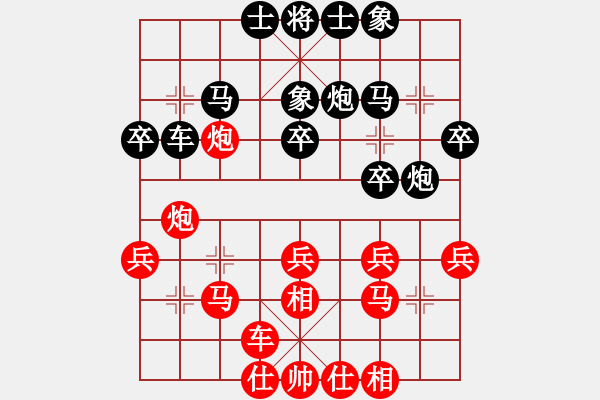 象棋棋譜圖片：小孩(2星)-勝-呼風(fēng)喚雨(9星) - 步數(shù)：30 