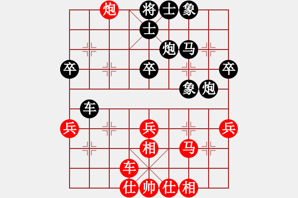 象棋棋譜圖片：小孩(2星)-勝-呼風(fēng)喚雨(9星) - 步數(shù)：40 