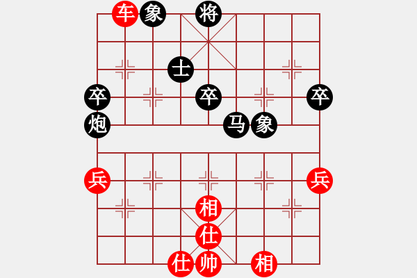 象棋棋譜圖片：小孩(2星)-勝-呼風(fēng)喚雨(9星) - 步數(shù)：70 