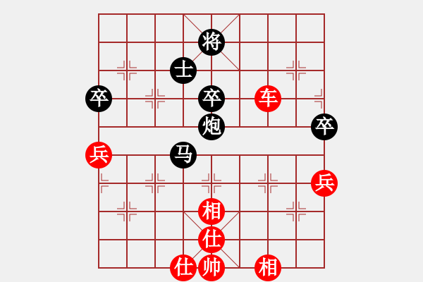 象棋棋譜圖片：小孩(2星)-勝-呼風(fēng)喚雨(9星) - 步數(shù)：80 