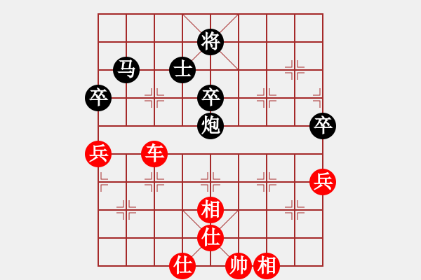 象棋棋譜圖片：小孩(2星)-勝-呼風(fēng)喚雨(9星) - 步數(shù)：90 