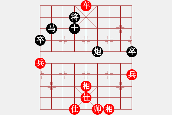 象棋棋譜圖片：小孩(2星)-勝-呼風(fēng)喚雨(9星) - 步數(shù)：95 