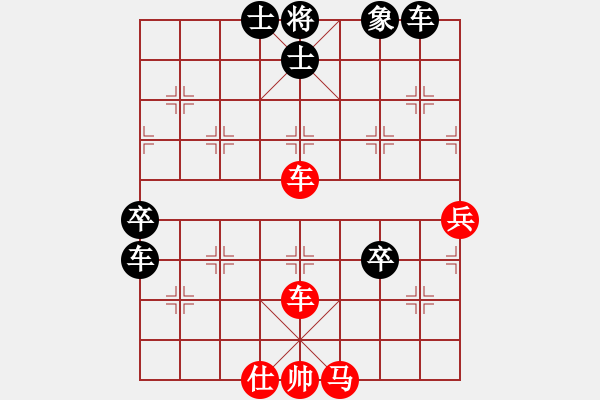 象棋棋譜圖片：仙人指路轉(zhuǎn)斗列炮黑進3路卒（和棋） - 步數(shù)：100 