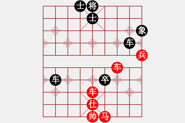 象棋棋譜圖片：仙人指路轉(zhuǎn)斗列炮黑進3路卒（和棋） - 步數(shù)：110 