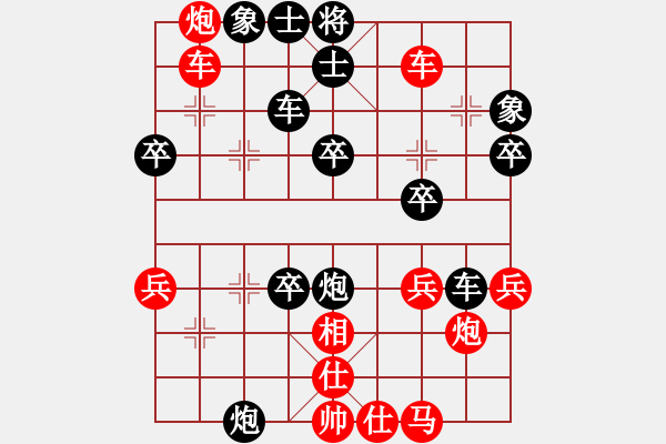 象棋棋譜圖片：仙人指路轉(zhuǎn)斗列炮黑進3路卒（和棋） - 步數(shù)：40 