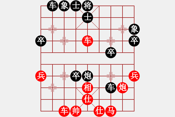 象棋棋譜圖片：仙人指路轉(zhuǎn)斗列炮黑進3路卒（和棋） - 步數(shù)：50 