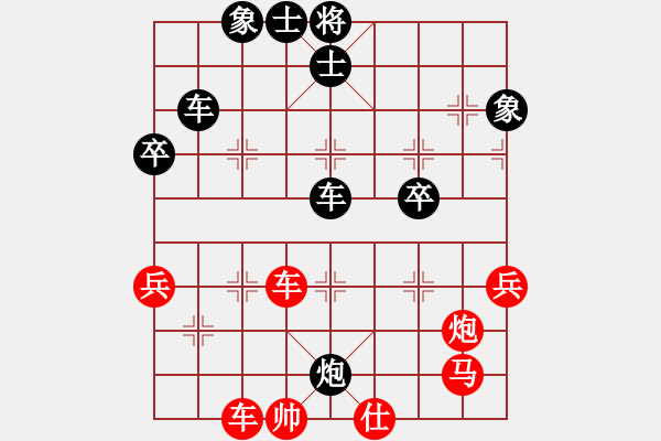 象棋棋譜圖片：仙人指路轉(zhuǎn)斗列炮黑進3路卒（和棋） - 步數(shù)：60 