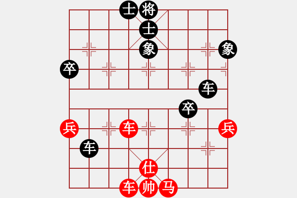 象棋棋譜圖片：仙人指路轉(zhuǎn)斗列炮黑進3路卒（和棋） - 步數(shù)：70 