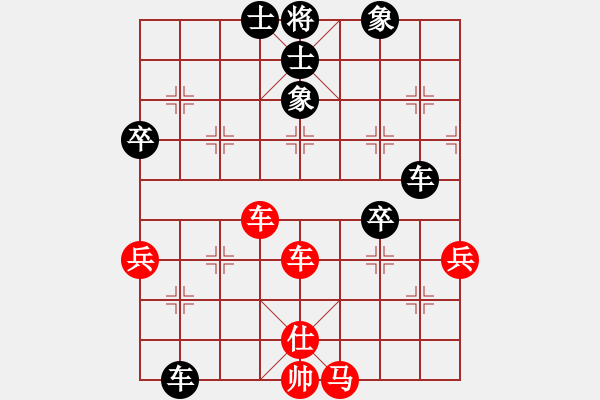 象棋棋譜圖片：仙人指路轉(zhuǎn)斗列炮黑進3路卒（和棋） - 步數(shù)：80 