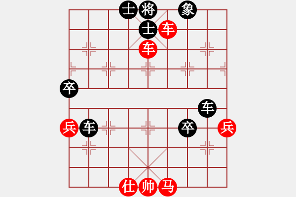 象棋棋譜圖片：仙人指路轉(zhuǎn)斗列炮黑進3路卒（和棋） - 步數(shù)：90 