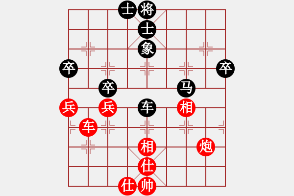 象棋棋谱图片：宇兵 先和 景学义 - 步数：60 