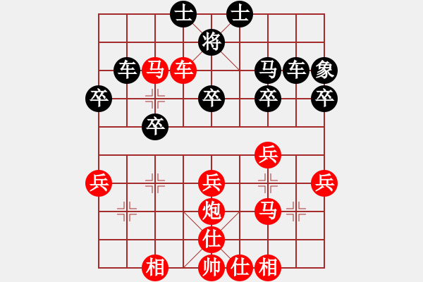 象棋棋譜圖片：美麗心靈(月將)-勝-梁山家家(1段) - 步數(shù)：40 