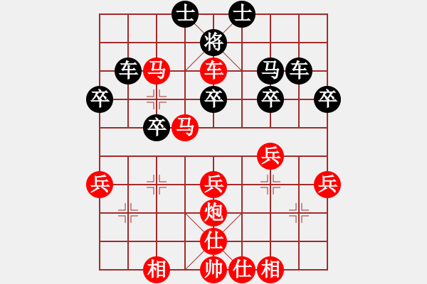 象棋棋譜圖片：美麗心靈(月將)-勝-梁山家家(1段) - 步數(shù)：45 