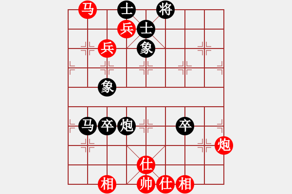 象棋棋谱图片：中炮对屏风马炮2进4【7】 - 步数：100 