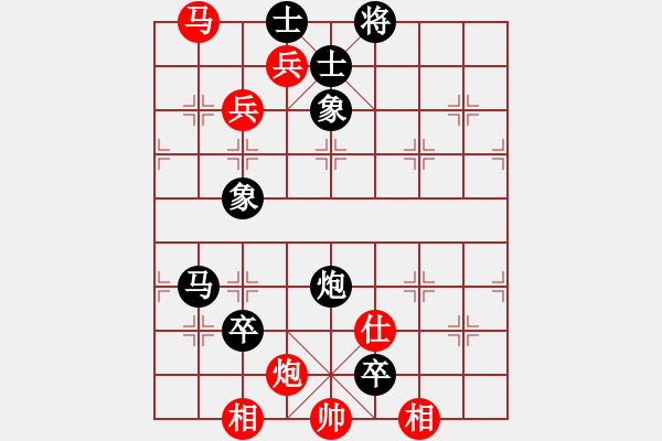 象棋棋譜圖片：中炮對屏風(fēng)馬炮2進(jìn)4【7】 - 步數(shù)：110 