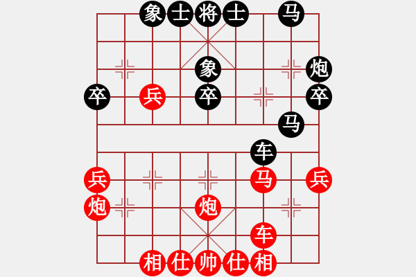 象棋棋譜圖片：中炮對屏風(fēng)馬炮2進(jìn)4【7】 - 步數(shù)：40 