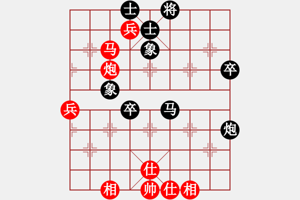 象棋棋谱图片：中炮对屏风马炮2进4【7】 - 步数：70 