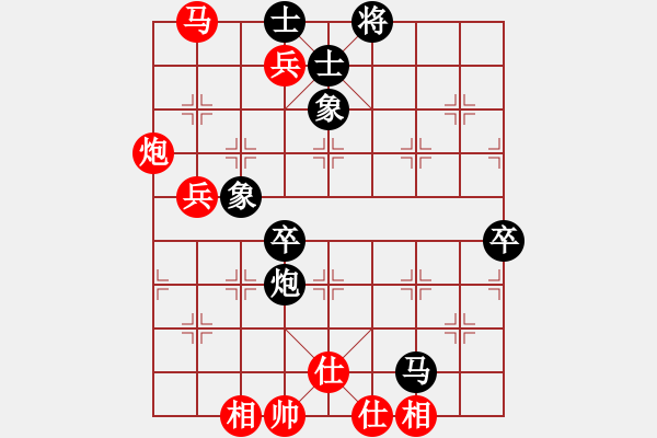 象棋棋谱图片：中炮对屏风马炮2进4【7】 - 步数：80 