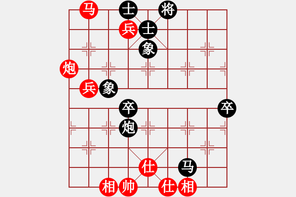 象棋棋譜圖片：中炮對屏風(fēng)馬炮2進(jìn)4【7】 - 步數(shù)：80 