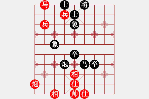 象棋棋譜圖片：中炮對屏風(fēng)馬炮2進(jìn)4【7】 - 步數(shù)：90 