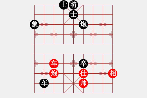 象棋棋譜圖片：五八炮互進(jìn)三兵黑進(jìn)邊卒 （兵九進(jìn)一） 森林臥虎(3段)-負(fù)-揭陽一哥(3段) - 步數(shù)：120 