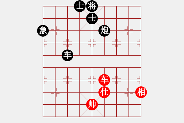 象棋棋譜圖片：五八炮互進(jìn)三兵黑進(jìn)邊卒 （兵九進(jìn)一） 森林臥虎(3段)-負(fù)-揭陽一哥(3段) - 步數(shù)：130 