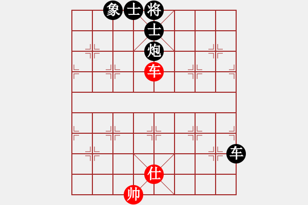 象棋棋譜圖片：五八炮互進(jìn)三兵黑進(jìn)邊卒 （兵九進(jìn)一） 森林臥虎(3段)-負(fù)-揭陽一哥(3段) - 步數(shù)：140 