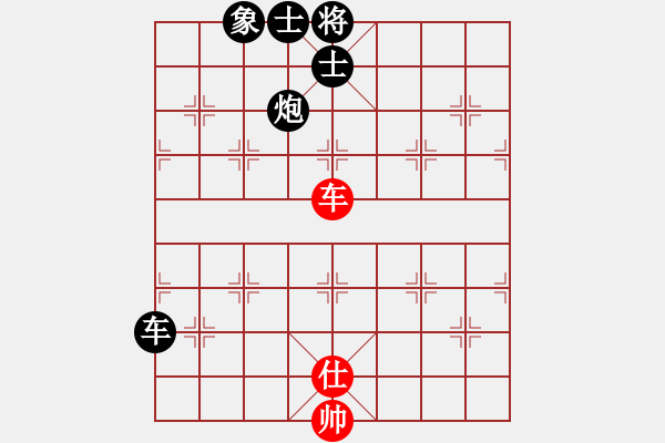 象棋棋譜圖片：五八炮互進(jìn)三兵黑進(jìn)邊卒 （兵九進(jìn)一） 森林臥虎(3段)-負(fù)-揭陽一哥(3段) - 步數(shù)：145 