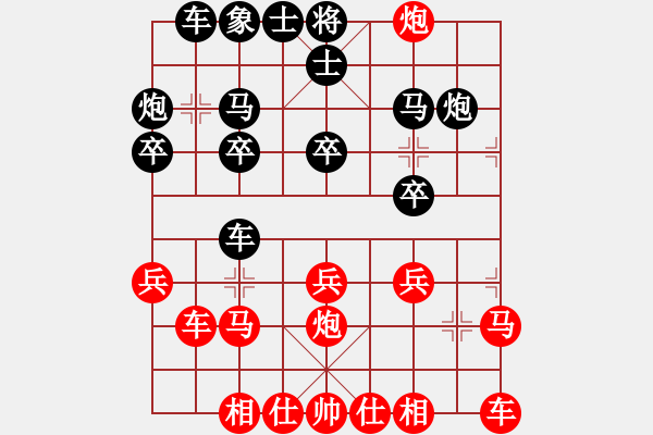 象棋棋譜圖片：五八炮互進(jìn)三兵黑進(jìn)邊卒 （兵九進(jìn)一） 森林臥虎(3段)-負(fù)-揭陽一哥(3段) - 步數(shù)：20 