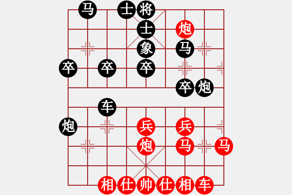 象棋棋譜圖片：五八炮互進(jìn)三兵黑進(jìn)邊卒 （兵九進(jìn)一） 森林臥虎(3段)-負(fù)-揭陽一哥(3段) - 步數(shù)：30 