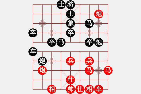 象棋棋譜圖片：五八炮互進(jìn)三兵黑進(jìn)邊卒 （兵九進(jìn)一） 森林臥虎(3段)-負(fù)-揭陽一哥(3段) - 步數(shù)：40 