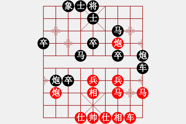 象棋棋譜圖片：五八炮互進(jìn)三兵黑進(jìn)邊卒 （兵九進(jìn)一） 森林臥虎(3段)-負(fù)-揭陽一哥(3段) - 步數(shù)：50 