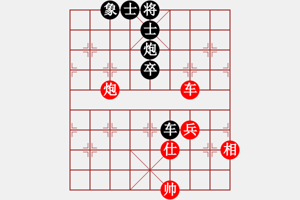 象棋棋譜圖片：五八炮互進(jìn)三兵黑進(jìn)邊卒 （兵九進(jìn)一） 森林臥虎(3段)-負(fù)-揭陽一哥(3段) - 步數(shù)：90 